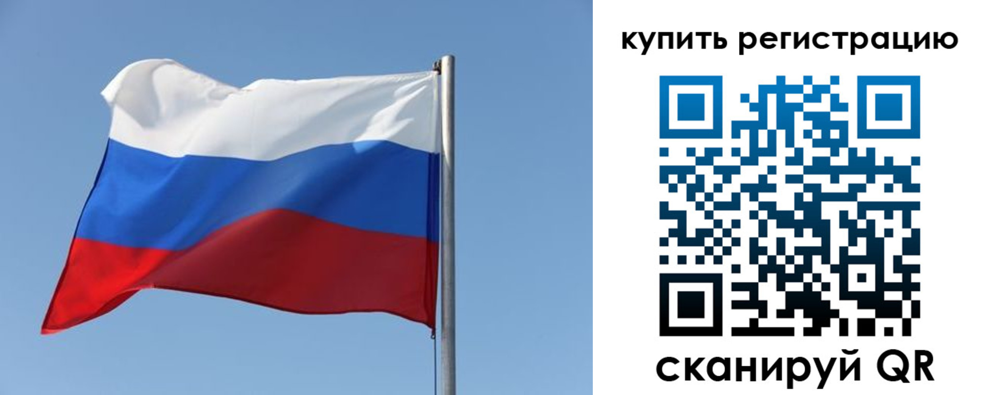 найти адрес прописки в Петровск-Забайкальском